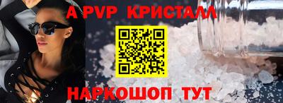 шишки Кандалакша