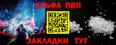 шишки Кандалакша