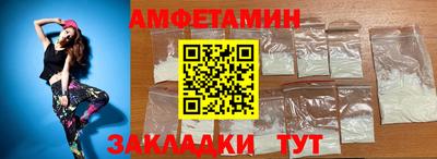 эйфоретик Бузулук