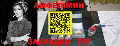 эйфоретик Бузулук