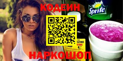 шишки Кандалакша