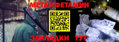 эйфоретик Бузулук