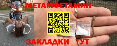 мефедрон VHQ Камышлов