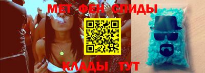 мефедрон VHQ Камышлов