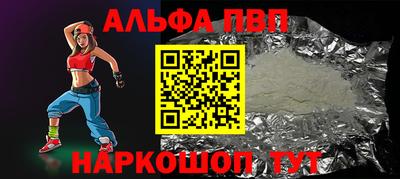 mdpv Канаш