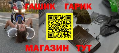 мефедрон VHQ Камышлов