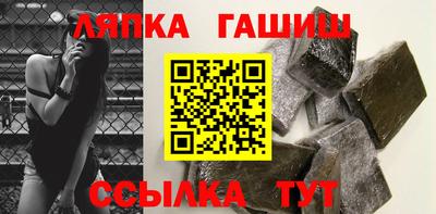 шишки Кандалакша