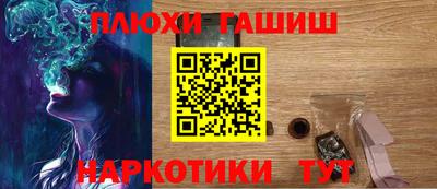 mdpv Канаш