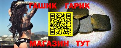 шишки Кандалакша