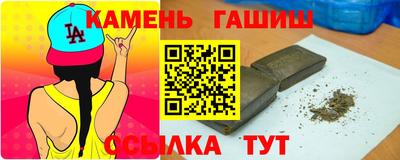 шишки Кандалакша