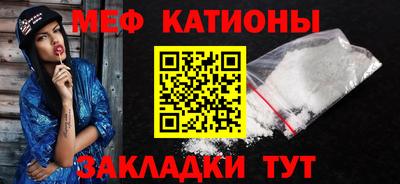 шишки Кандалакша