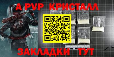 mdpv Канаш