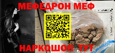 мяу мяу мука Будённовск