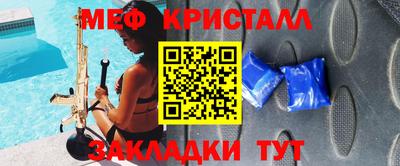 mdpv Канаш