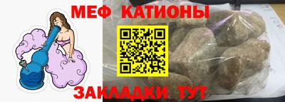 эйфоретик Бузулук