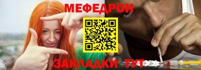 mdpv Канаш