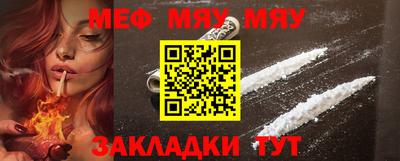 шишки Кандалакша