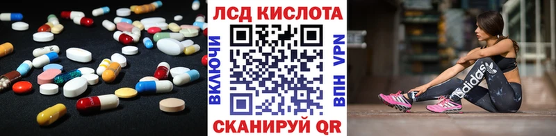 hydra сайт Чусовой darknet наркотические препараты Лсд 25 экстази кислота