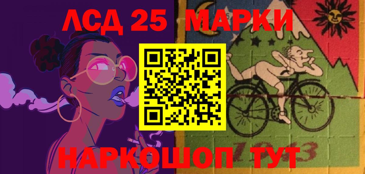 Лсд 25 экстази ecstasy Чусовой
