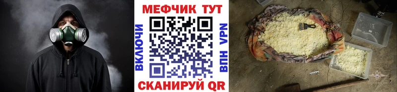 OMG ссылки  Чусовой  Мефедрон кристаллы 