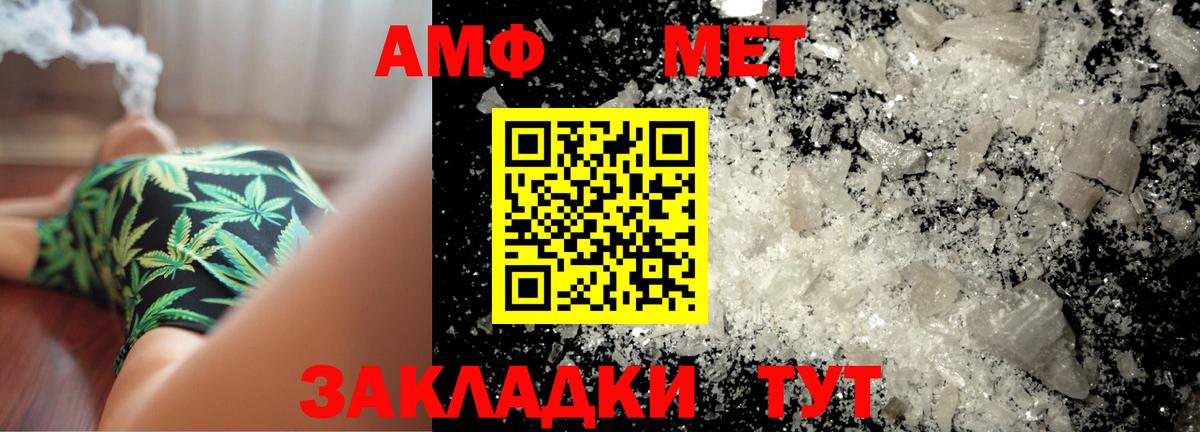 Первитин винт Чусовой