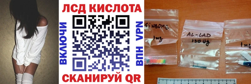 ссылка на мегу вход  закладка  это Telegram  Наркотические марки 1,5мг  Чусовой 
