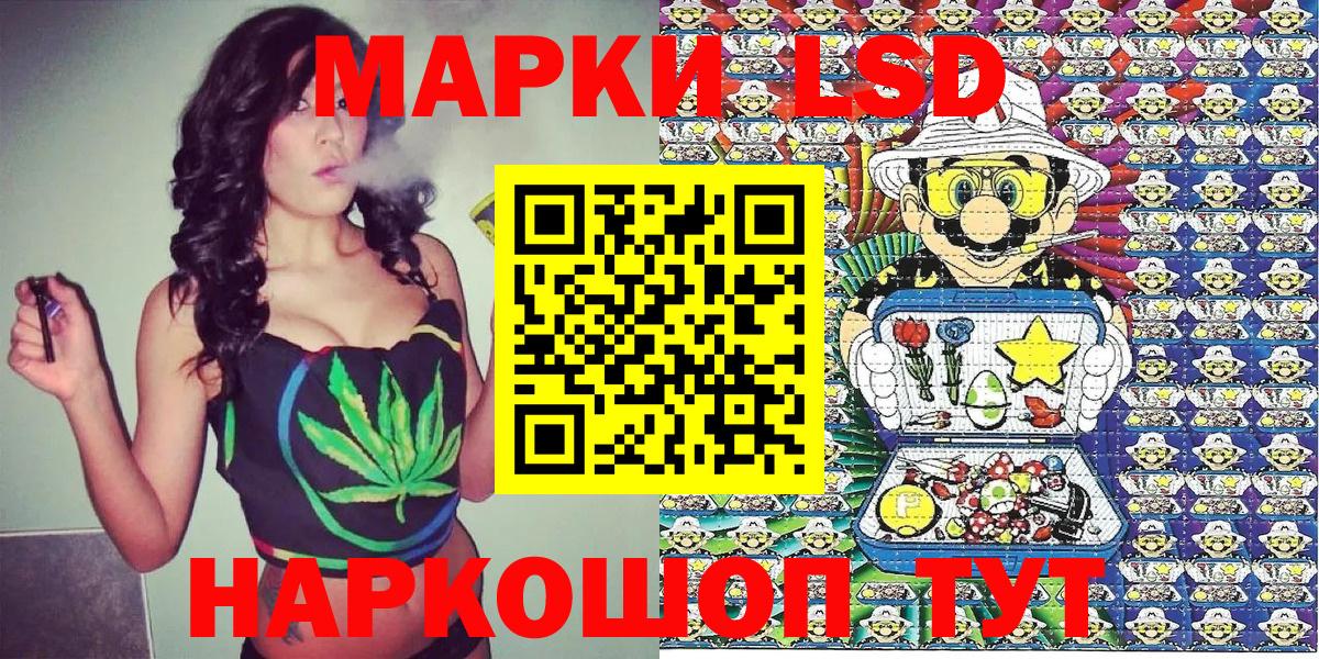 Марки 25I-NBOMe 1500мкг  Вход с VPN  Чусовой 