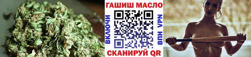 ТГК вейп  наркота  Чусовой 