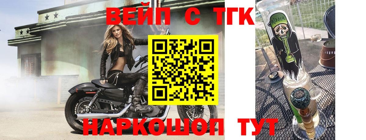 Чусовой  Гарик  Как найти наркотики?  МАРИХУАНА  Марки  Cocaine  ГАШ  Марки ЛСД  МЕФ  А ПВП  Мефедрон  Вход с VPN  МЕТ 