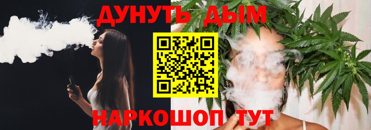 Бошки марихуана LSD WEED Чусовой