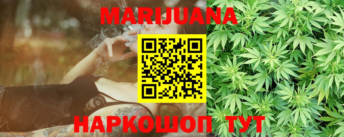 Марихуана MAZAR  Чусовой  Марихуана ГИДРОПОН 